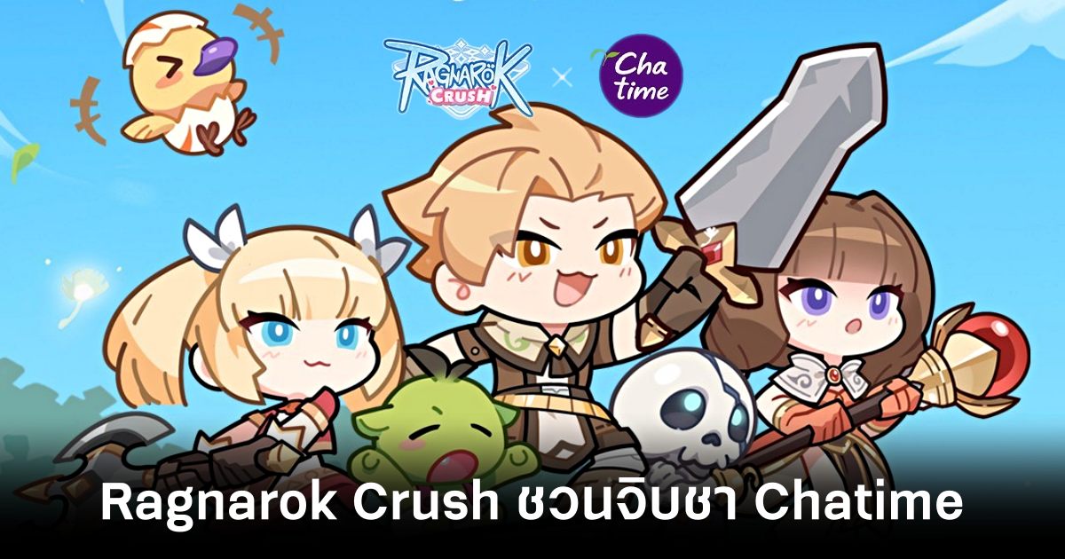 Ragnarok Crush ชวนจิบชา Chatime กลางเมือง Prontera 1 Chatime x Ragnarok Crush feature