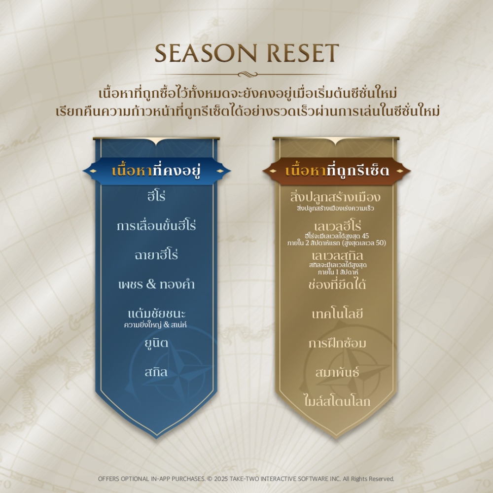ยุคสมัยใหม่กำลังเริ่มขึ้นแล้ว! Civilization: Eras & Allies ซีซั่น 2 พร้อมเปิดตัว 24 กรกฎาคมนี้