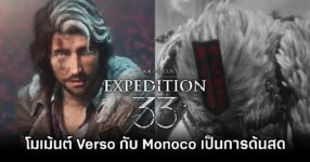 Clair Obscur Expedition 33 Improvise Moment