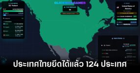 Clickwar Thai Conquer 123 Countries