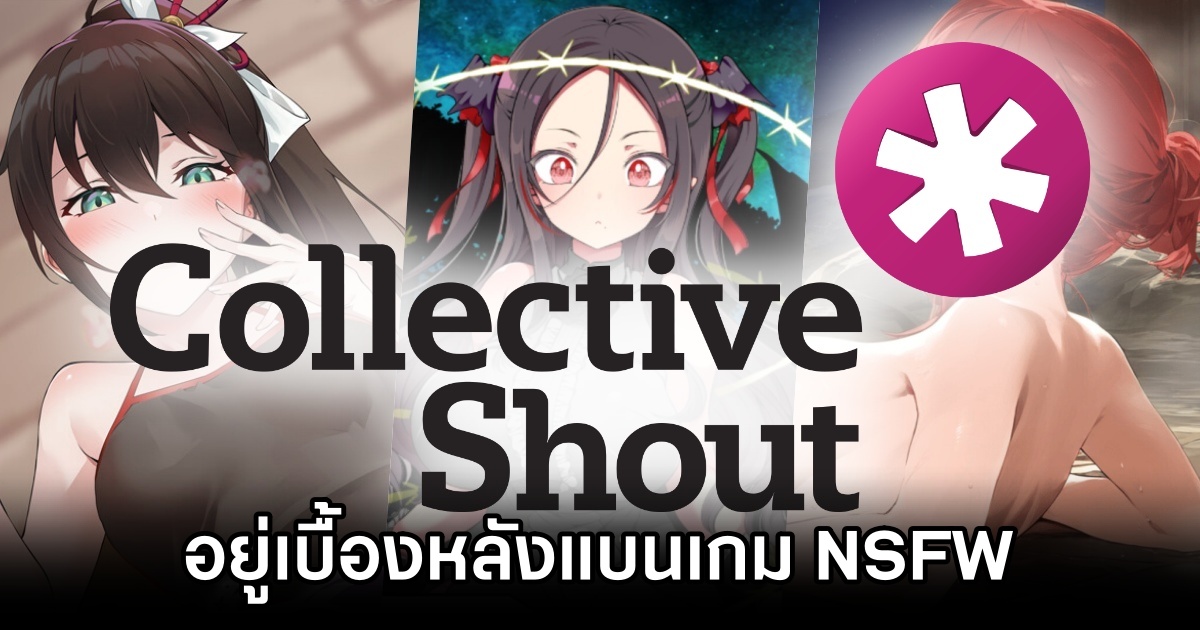 Collective Shout Claims Steam Ban