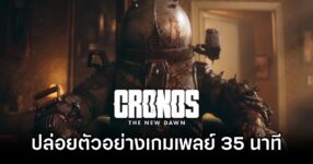 Cronos: The New Dawn 35 mins gameplay