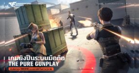 เร็วกว่าเดิม มันส์กว่าเคย! Crossfire: Legends ประกาศหวนคืนสู่ SEA เตรียมเปิดทดสอบ Beta 23 กรกฎาคม 2568 นี้!