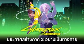 Cyberpunk: Edgerunners 2 Announced