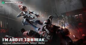 เตรียมพบการร่วมมือระหว่าง Garena® Delta Force และ Arknights ในซีซันใหม่ BREAK - 9 ก.ค. นี้