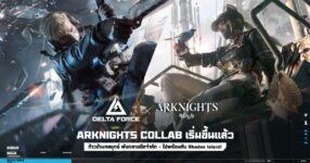 Garena Delta Force ปล่อยตัวซีซันใหม่ BREAK สุดยิ่งใหญ่ทั้งบน PC และมือถือ