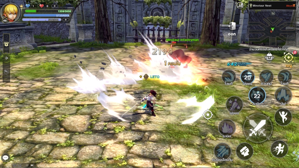"Dragon Nest M: Classic" เปิดให้บริการอย่างเป็นทางการแล้ววันนี้ 4 "Dragon Nest M: Classic" เปิดให้บริการอย่างเป็นทางการแล้ววันนี้