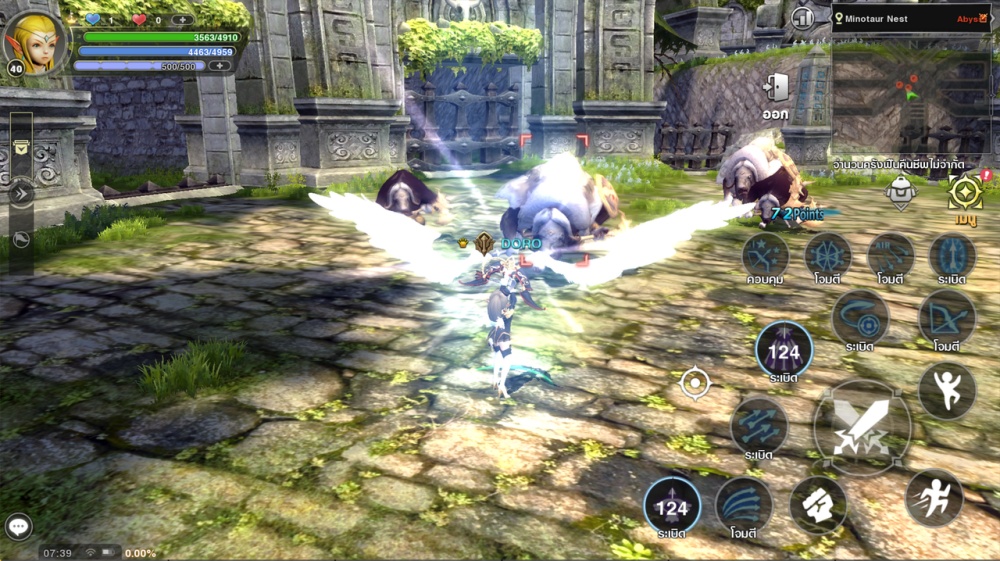 "Dragon Nest M: Classic" เปิดให้บริการอย่างเป็นทางการแล้ววันนี้ 5 "Dragon Nest M: Classic" เปิดให้บริการอย่างเป็นทางการแล้ววันนี้