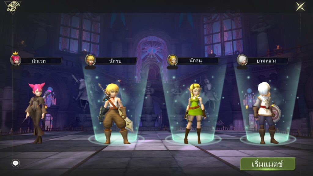 "Dragon Nest M: Classic" ประกาศเปิด Open Beta 24 กรกฎาคมนี้ 3 "Dragon Nest M: Classic" ประกาศเปิด Open Beta 24 กรกฎาคมนี้