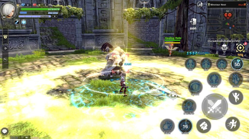 "Dragon Nest M: Classic" ประกาศเปิด Open Beta 24 กรกฎาคมนี้ 4 "Dragon Nest M: Classic" ประกาศเปิด Open Beta 24 กรกฎาคมนี้