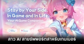 HakkoAI AI For Gamer