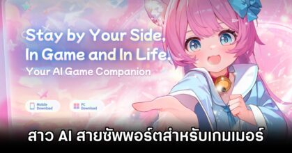 HakkoAI AI For Gamer