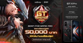เปิดศึก Infinix GT Master 2025 การแข่งขันเกม RoV