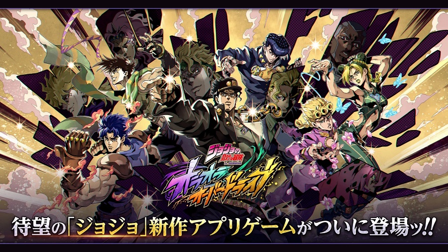 JoJos Bizarre Adventure Oraora Overdrive Announced