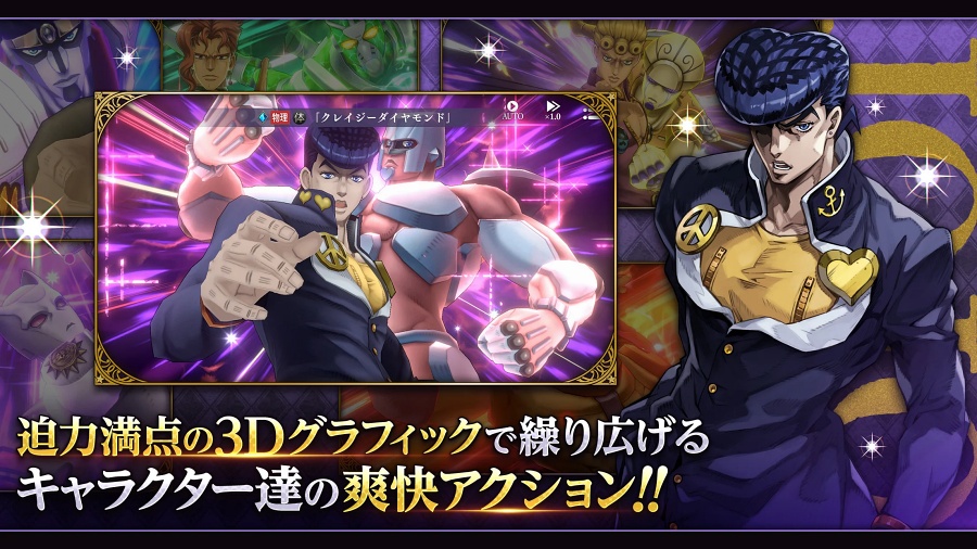 JoJos Bizarre Adventure Oraora Overdrive Announced