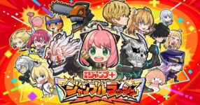 Jump+ Jumble Rush Announced