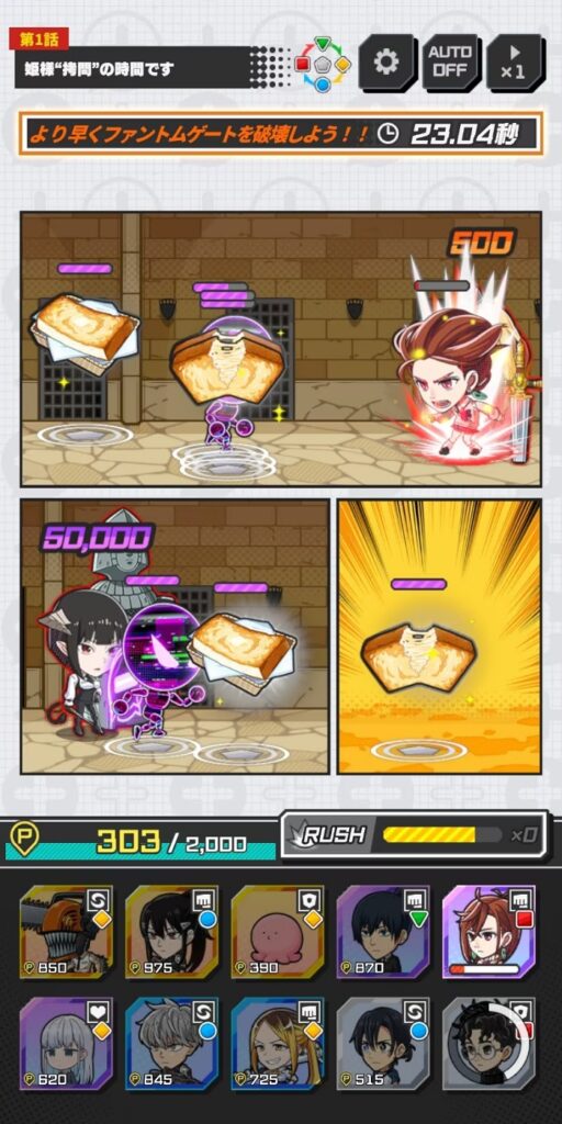เปิดตัว Jump+ Jumble Rush เกมมือถือ Tower Defense รวมตัวการ์ตูนสุดฮิต 3 Jump+ Jumble Rush Announced