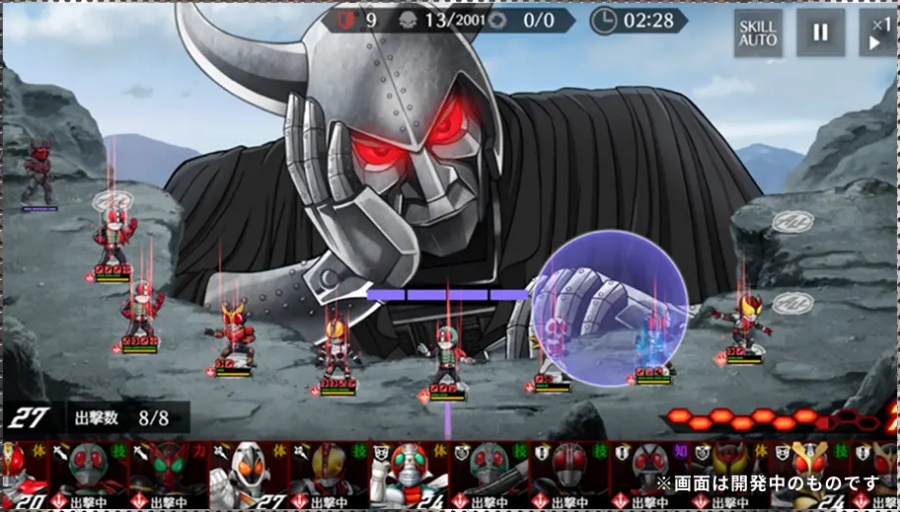 เปิดตัวเว็บไซต์ และคีย์วิชวลเกม Kamen Rider DEFENSE WARRIOR 3 Kamen Rider DEFENSE WARRIOR Announced