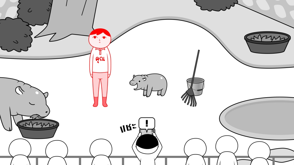เตรียมวัดความเป็นไทยแท้! กับเกม IP สุดฮิตของญี่ปุ่น KUUKIYOMI: Consider It World - Thailand Ver. 3 เตรียมวัดความเป็นไทยแท้! กับเกม IP สุดฮิตของญี่ปุ่น KUUKIYOMI: Consider It World - Thailand Ver.