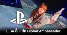 LISA PlayStation Ambassador