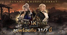 LORDNINE Thailand main feature