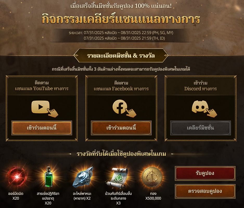 “LORDNINE: Infinite Class” เปิดตัวอย่างเป็นทางการใน 9 ประเทศภูมิภาคเอเชีย 2 “LORDNINE: Infinite Class” เปิดตัวอย่างเป็นทางการใน 9 ประเทศภูมิภาคเอเชีย