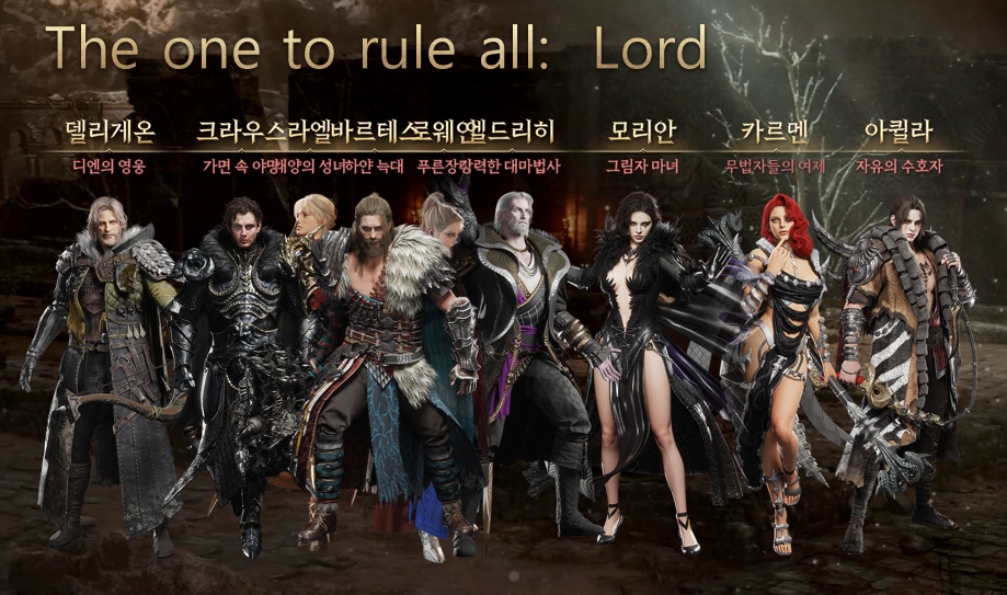 Smilegate จัดงานเปิดตัว MMORPG ฟอร์มยักษ์ “LORDNINE” 5 Smilegate จัดงานเปิดตัว MMORPG ฟอร์มยักษ์ “LORDNINE”