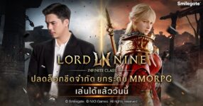 “LORDNINE: Infinite Class” เปิดตัวอย่างเป็นทางการใน 9 ประเทศภูมิภาคเอเชีย