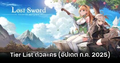 Lost Sword Tales of Britania July Tier List