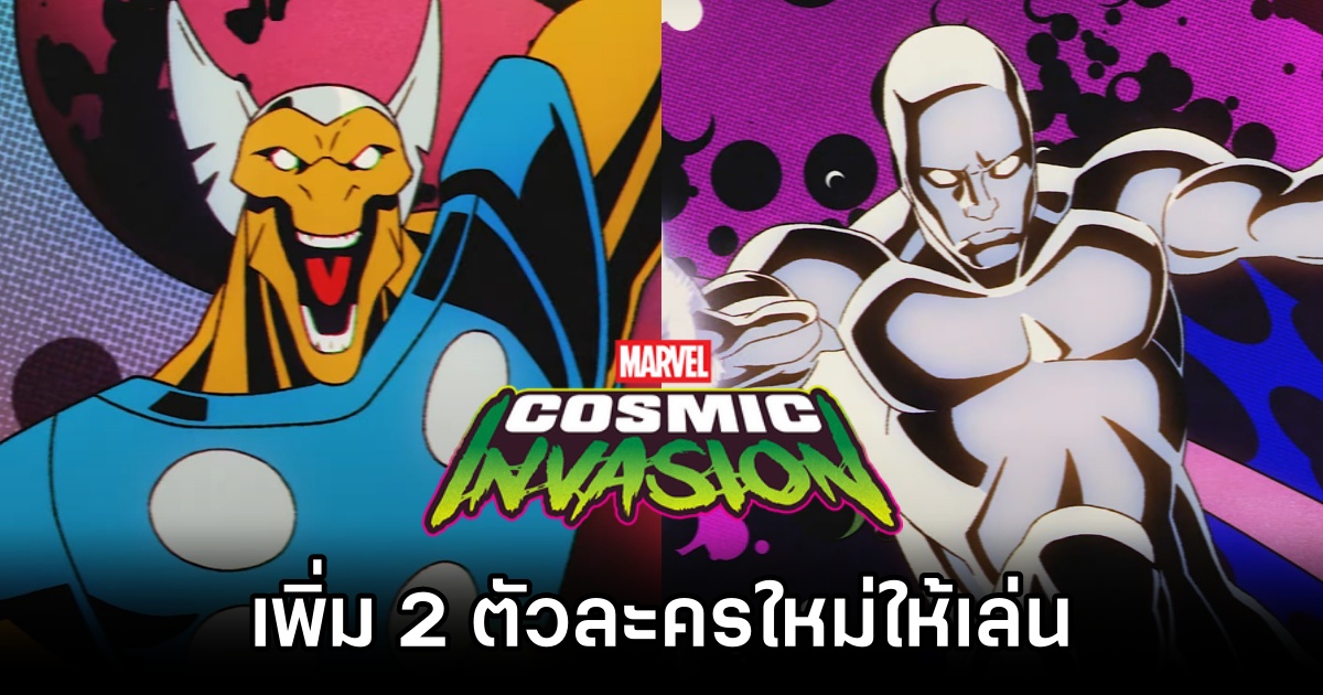 MARVEL Cosmic Invasion Add Beta Ray Bill and Silver Surfer