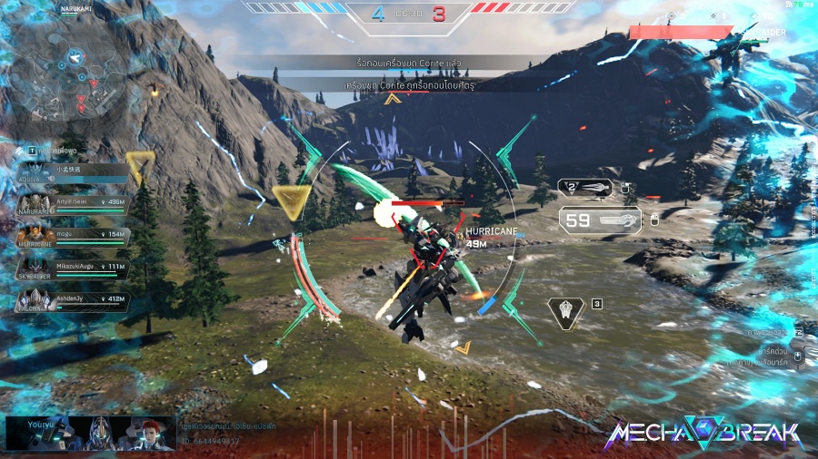 MECHA BREAK 7 Basic Guide 