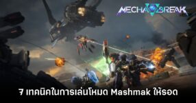 MECHA BREAK Mashmak Tips