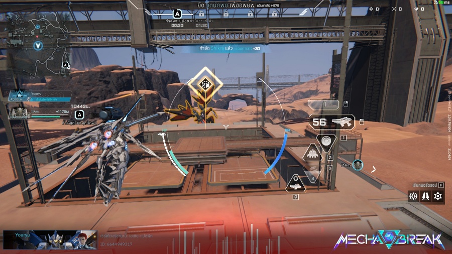 MECHA BREAK Mashmak Tips