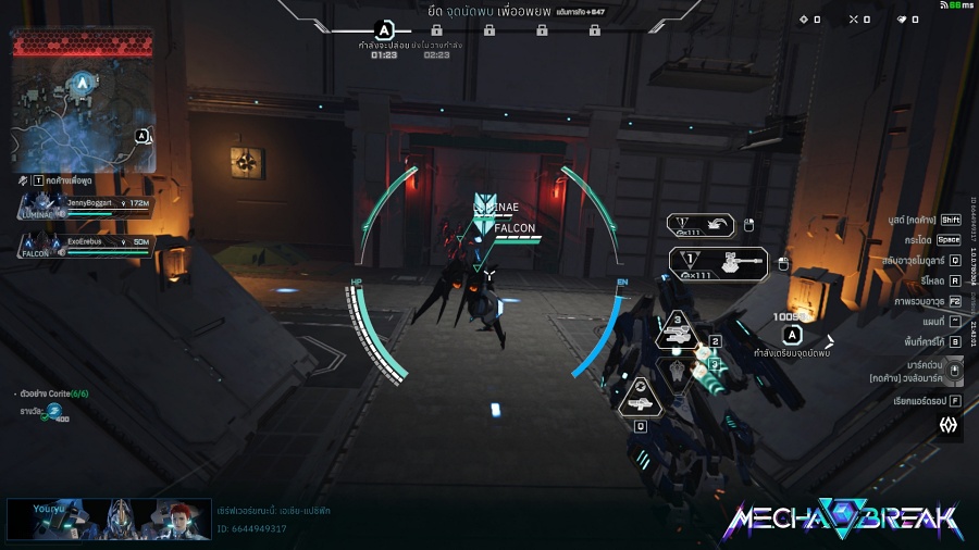 MECHA BREAK Mashmak Tips