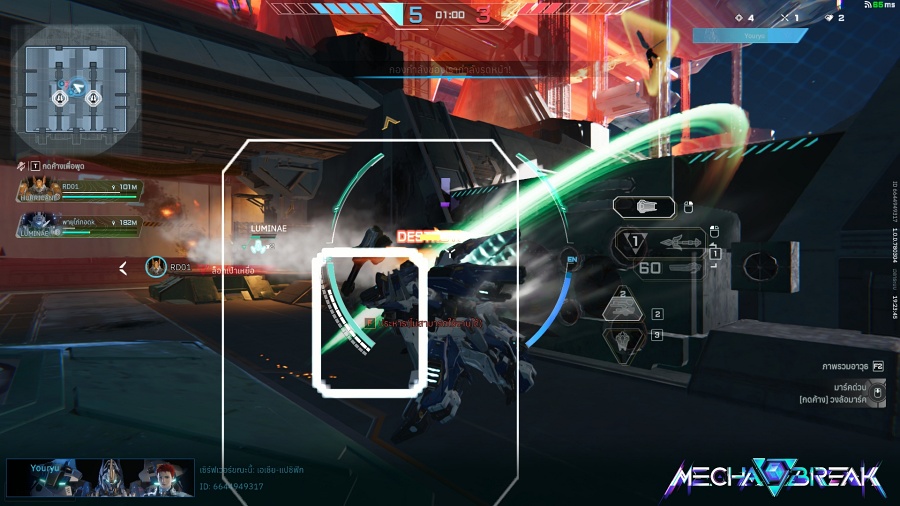 MECHA BREAK PvP Tips