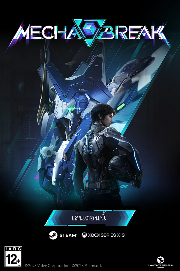 Ragnarok Landverse