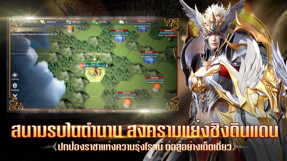 ยินดีต้อนรับสู่การฉลองครบรอบ 3 ปี "MU ORIGIN 3"เปิดตัวอาชีพใหม่ "โหราจารย์"