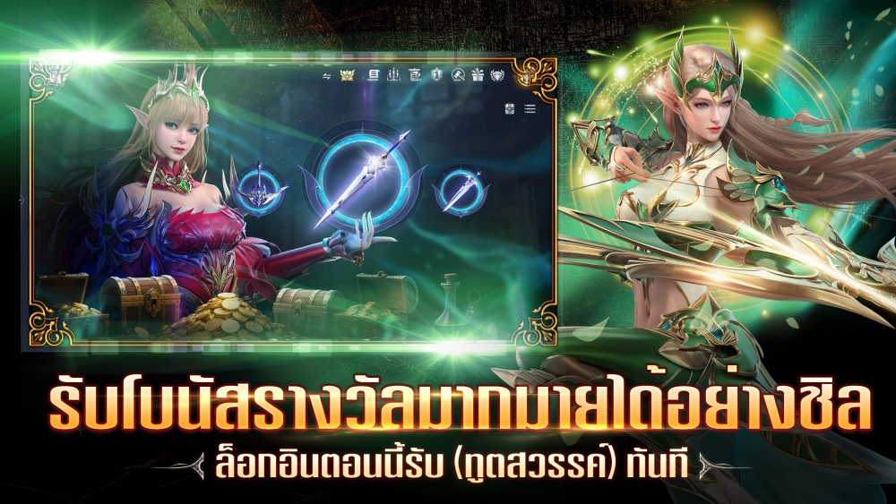 ยินดีต้อนรับสู่การฉลองครบรอบ 3 ปี "MU ORIGIN 3"เปิดตัวอาชีพใหม่ "โหราจารย์"