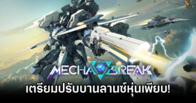 Mecha BREAK