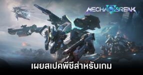 Mecha BREAK PC Spec