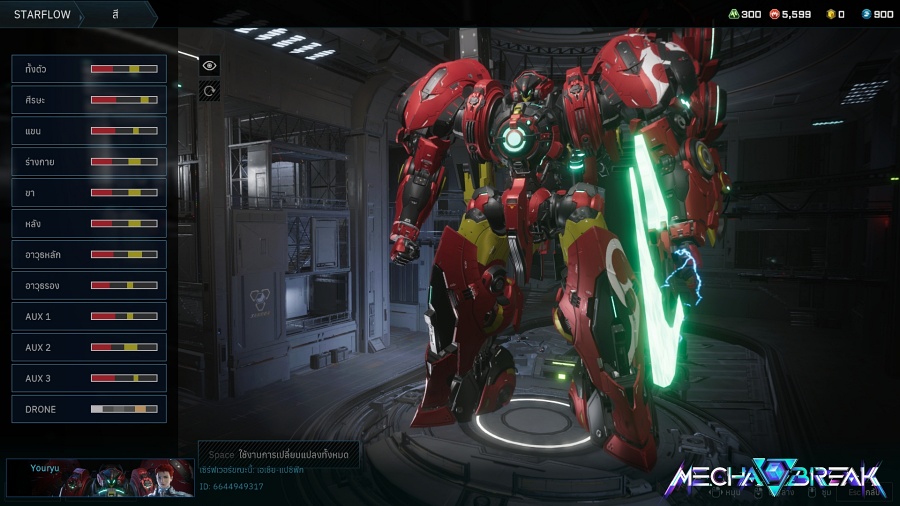 Mecha BREAK customization