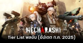 Mecharashi July Tier List
