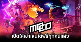 Mo.Co Free for all