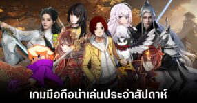 Mobile games