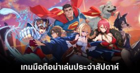 Mobile games
