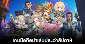 Mobile games