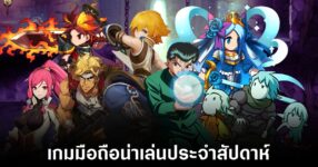 Mobile games