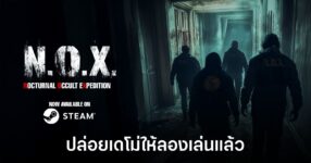 N.O.X. Nocturnal Occult Expedition demo feature