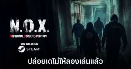 N.O.X. Nocturnal Occult Expedition demo feature