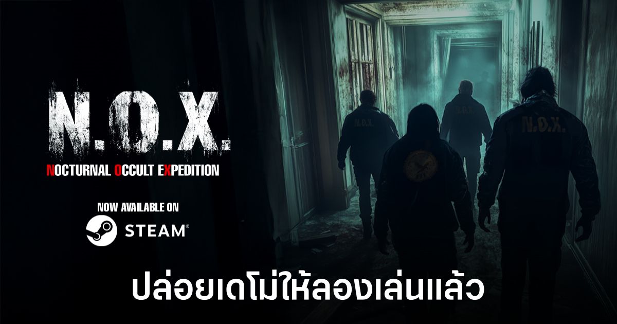N.O.X. Nocturnal Occult Expedition demo feature